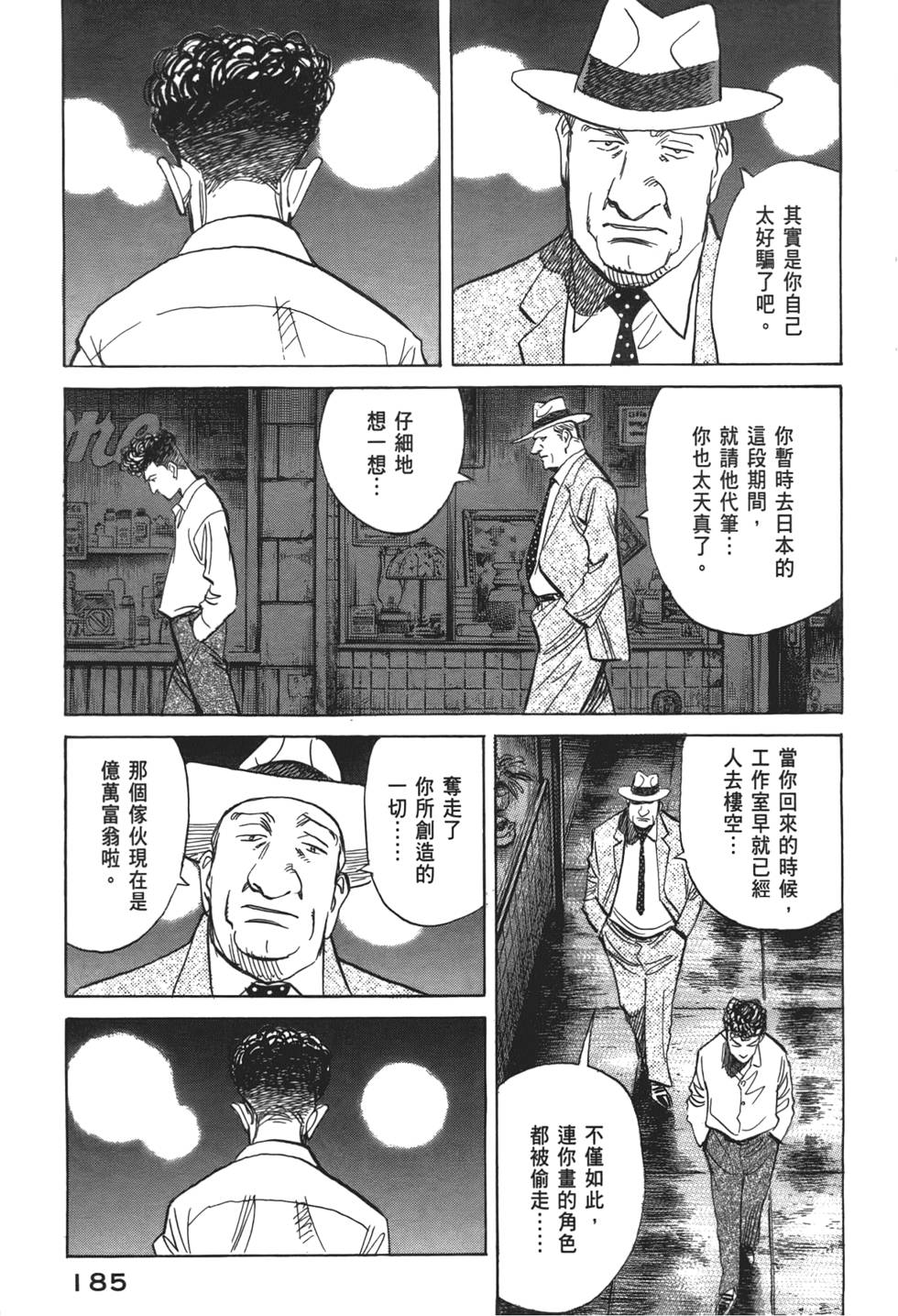 第184页