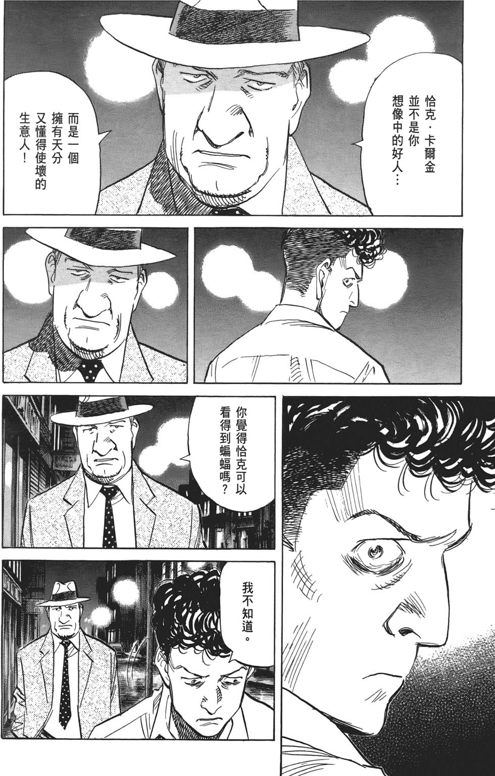 第185页