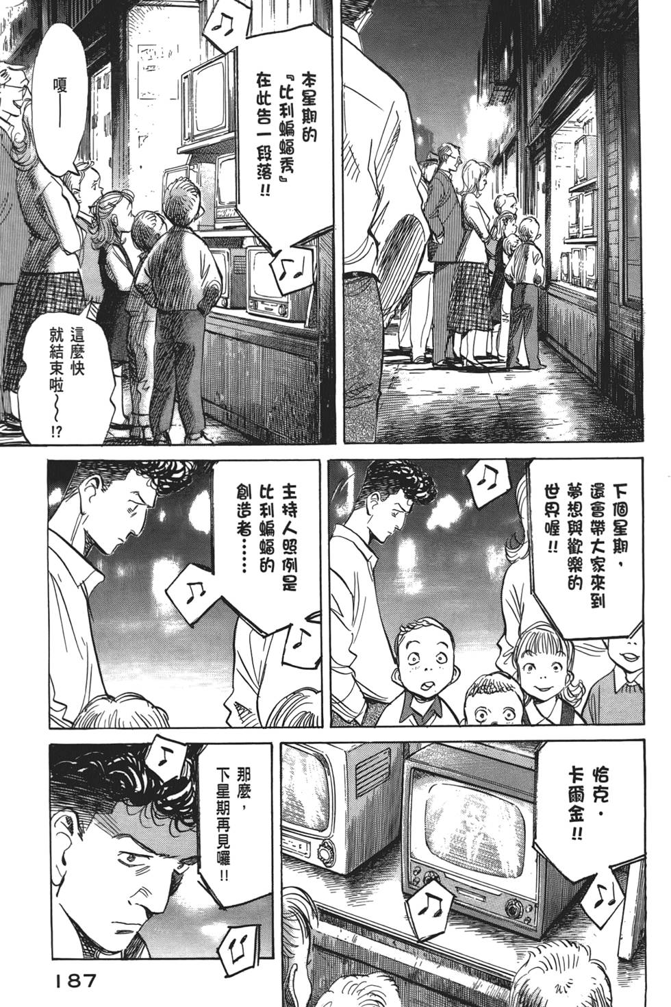 第186页
