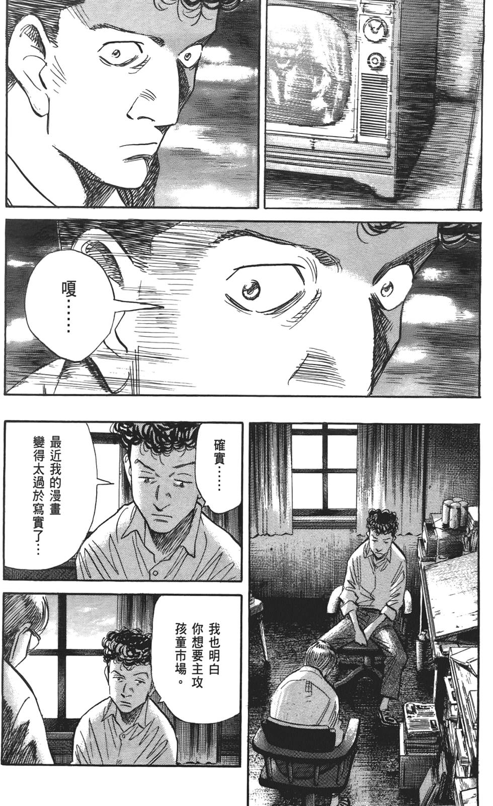 第187页