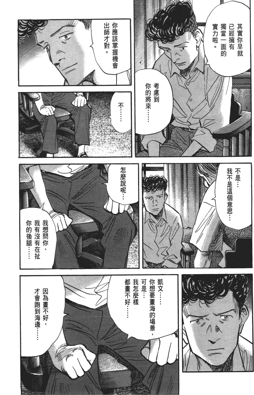 第188页