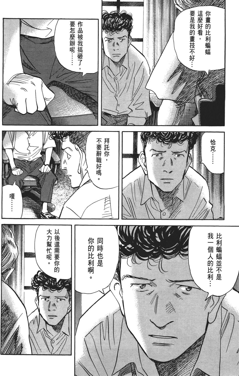 第189页