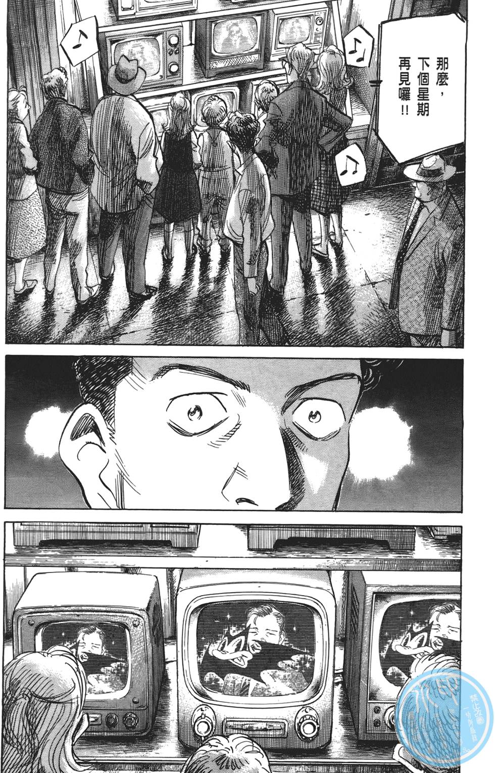 第191页