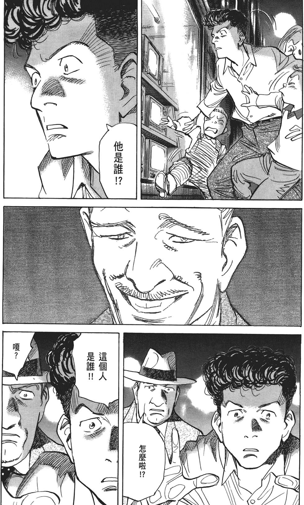 第193页