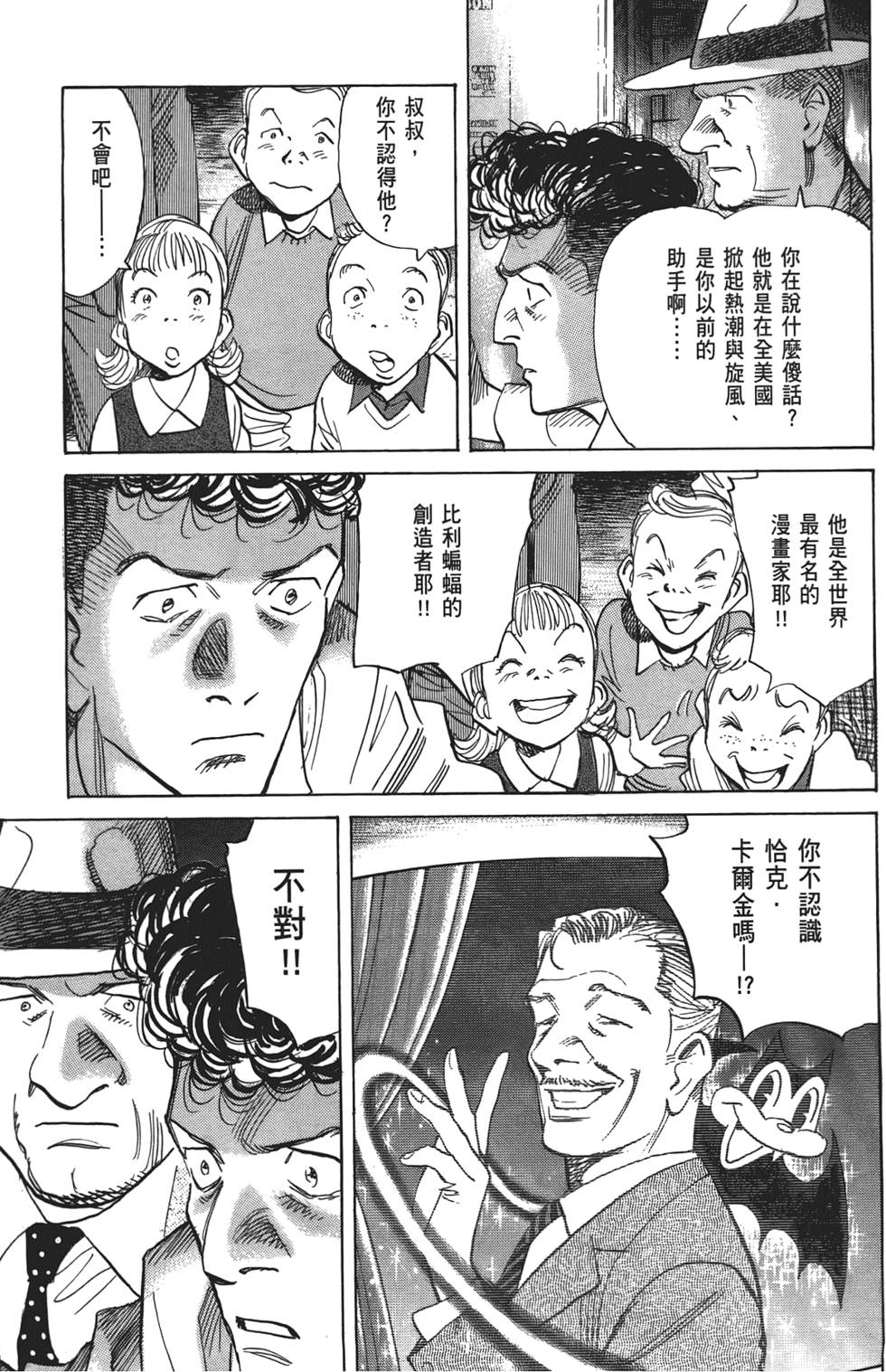 第194页
