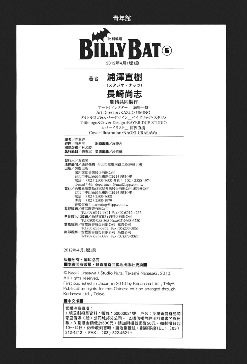 第197页