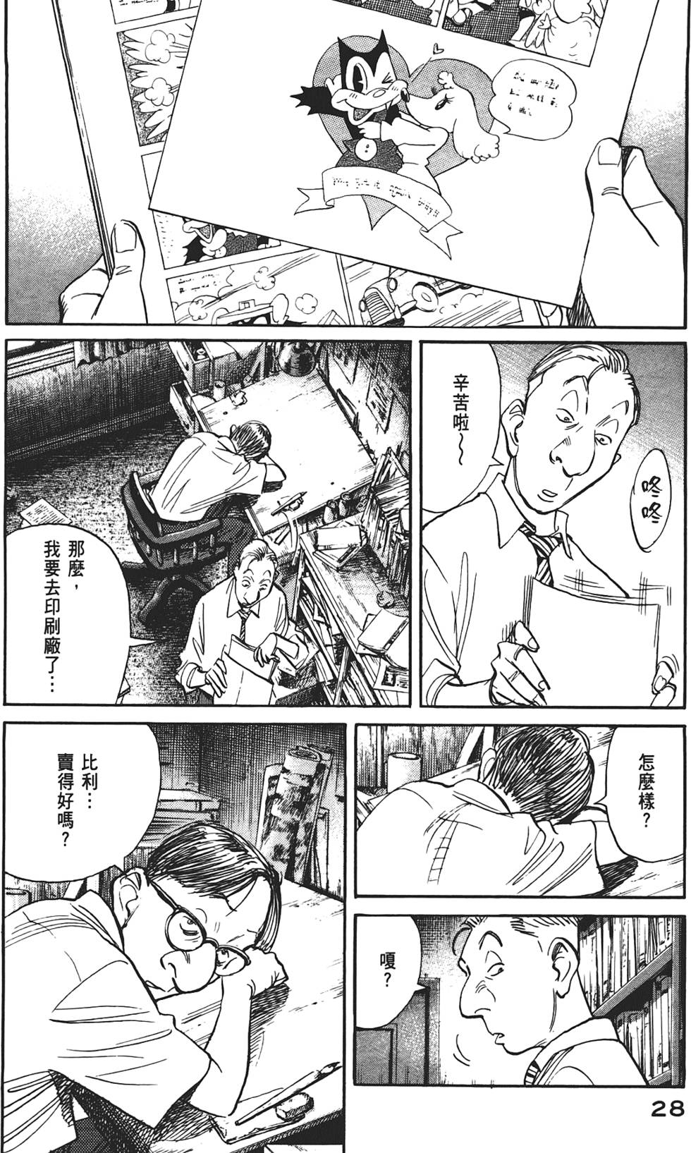 第27页