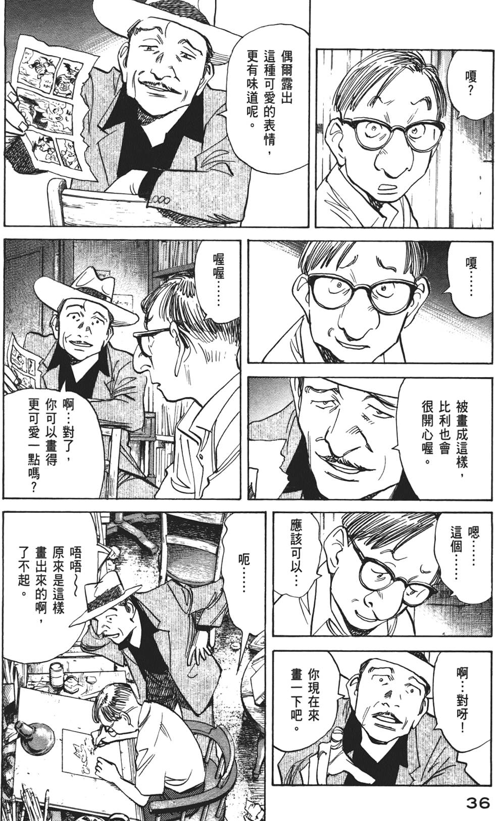 第35页
