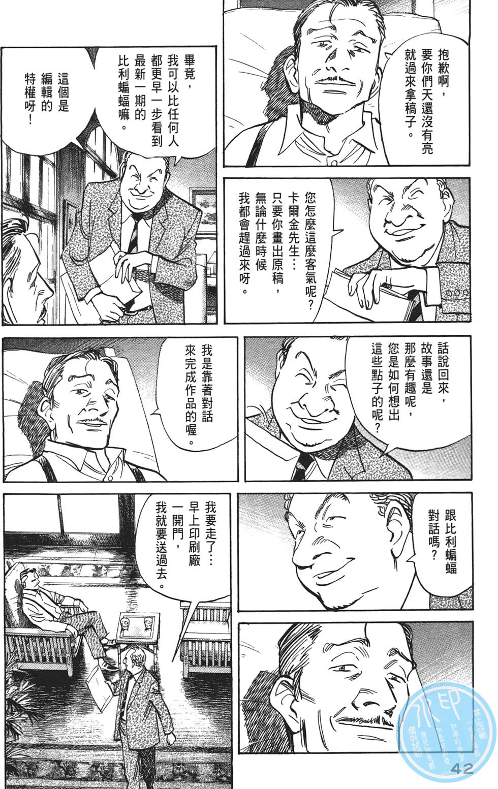 第41页
