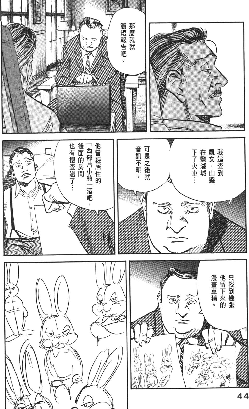 第43页