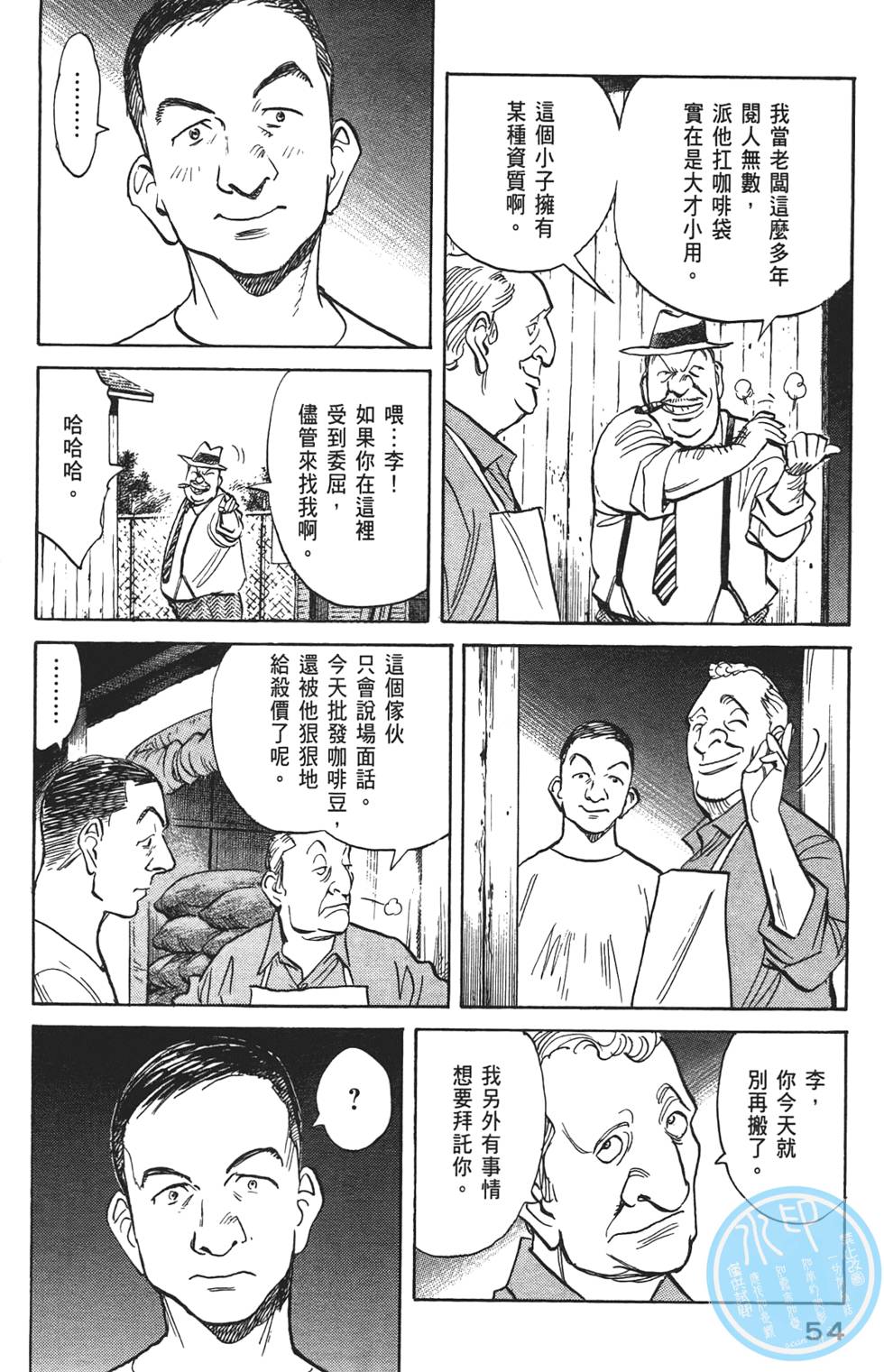第53页