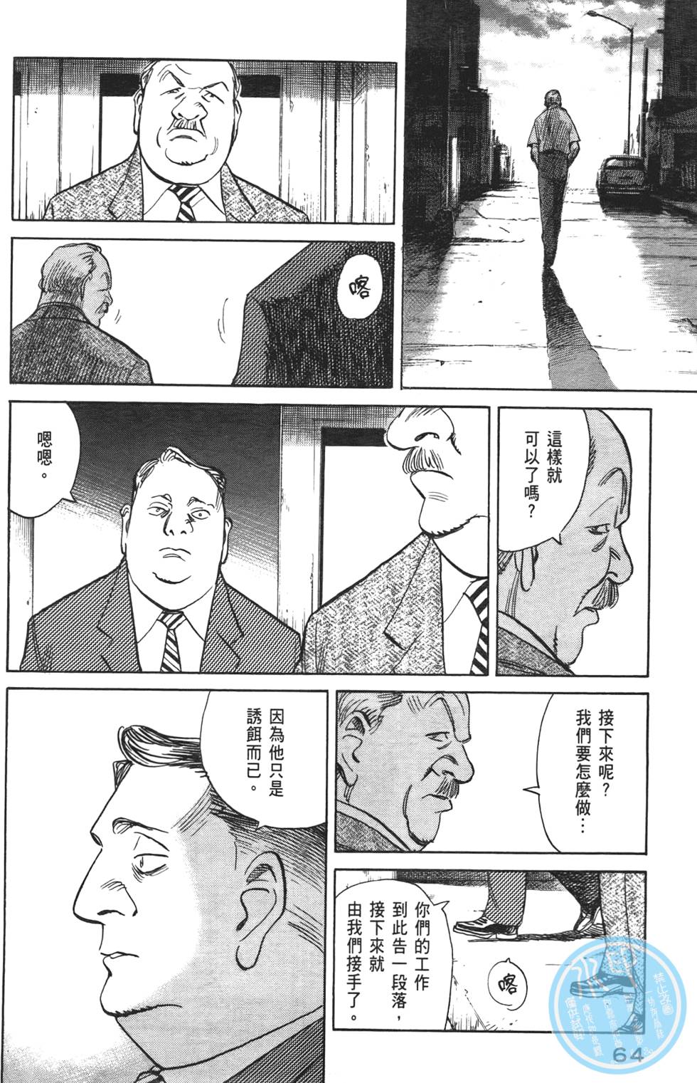 第63页
