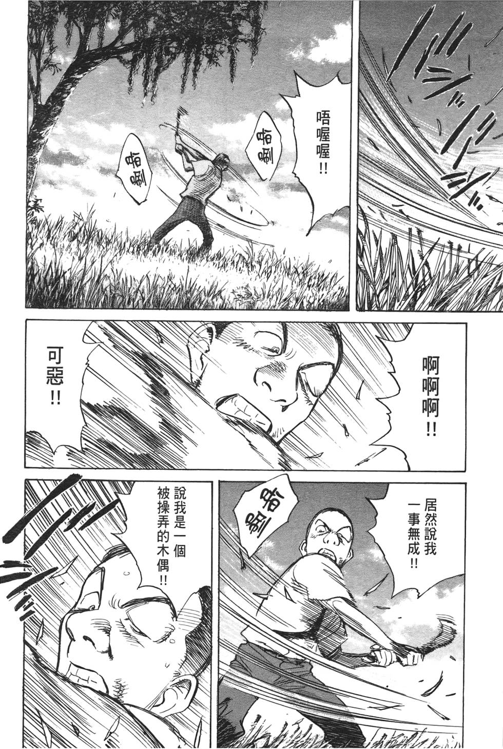 第67页
