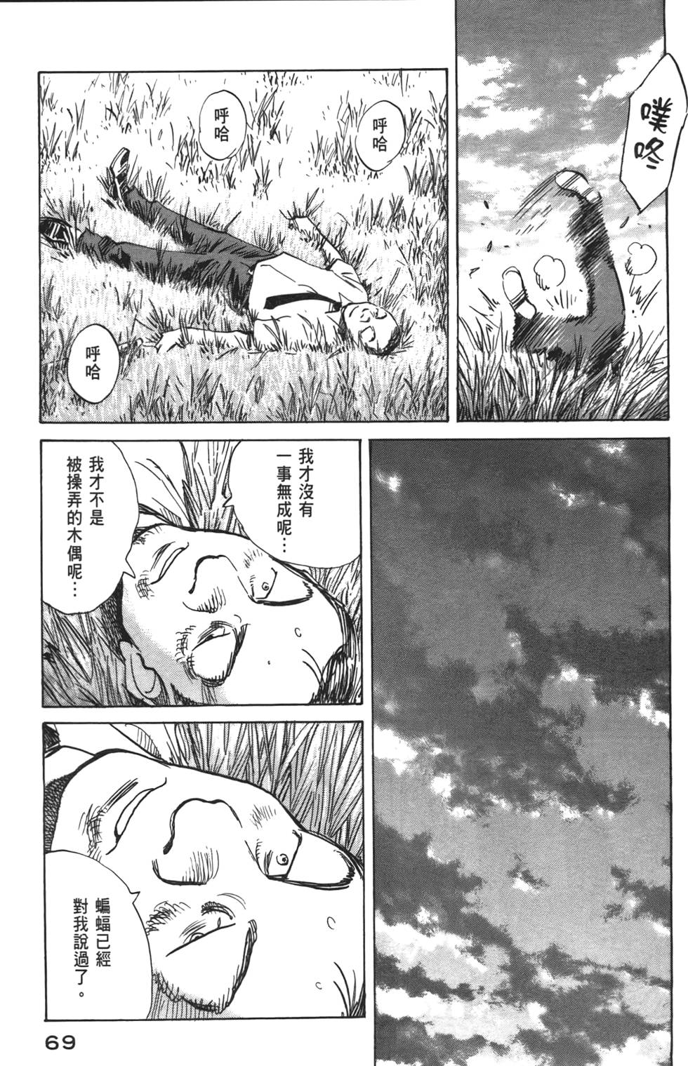 第68页