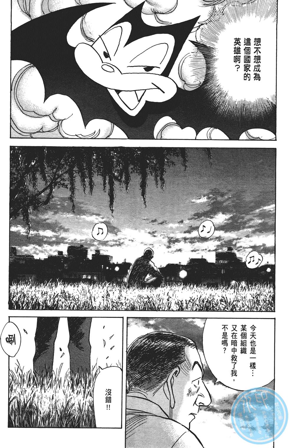 第69页