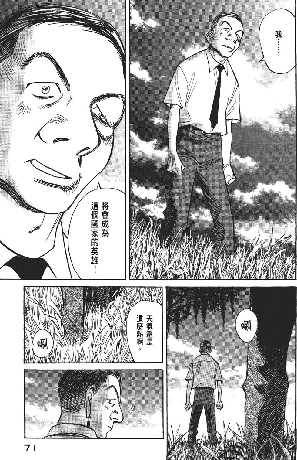 第70页