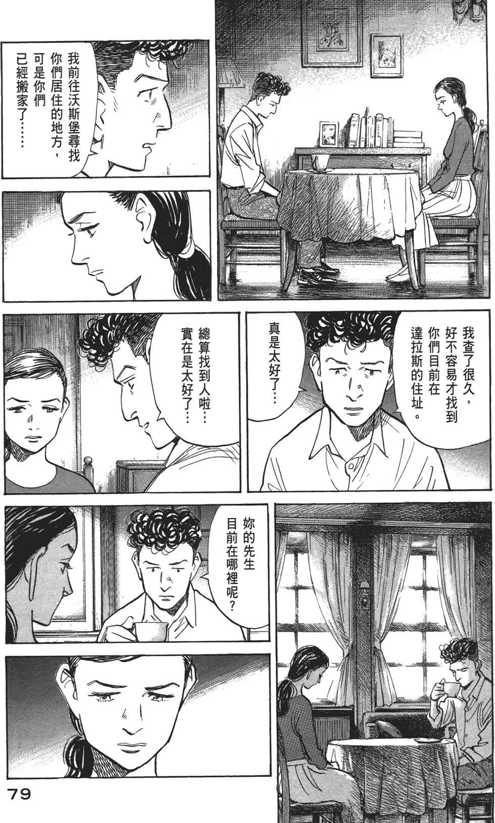 第78页