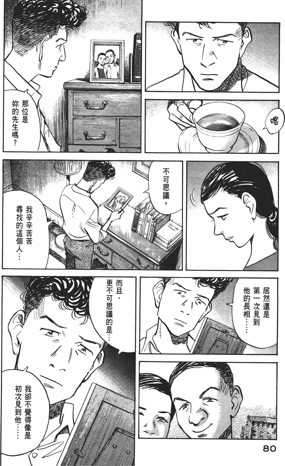 第79页