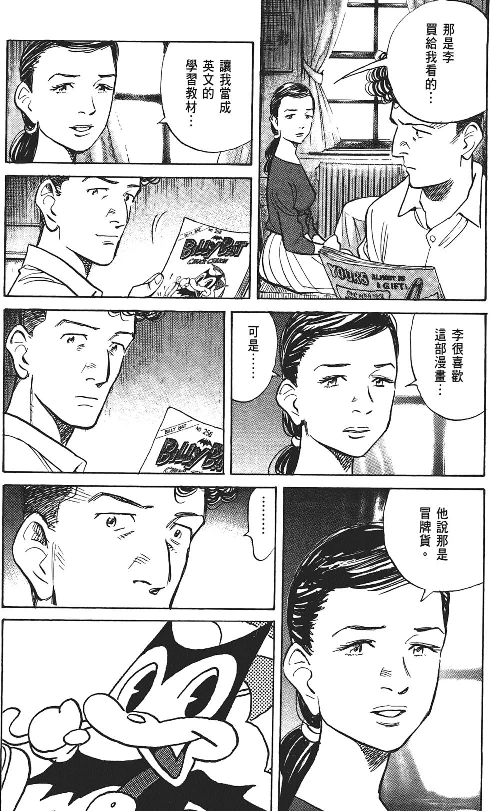 第81页