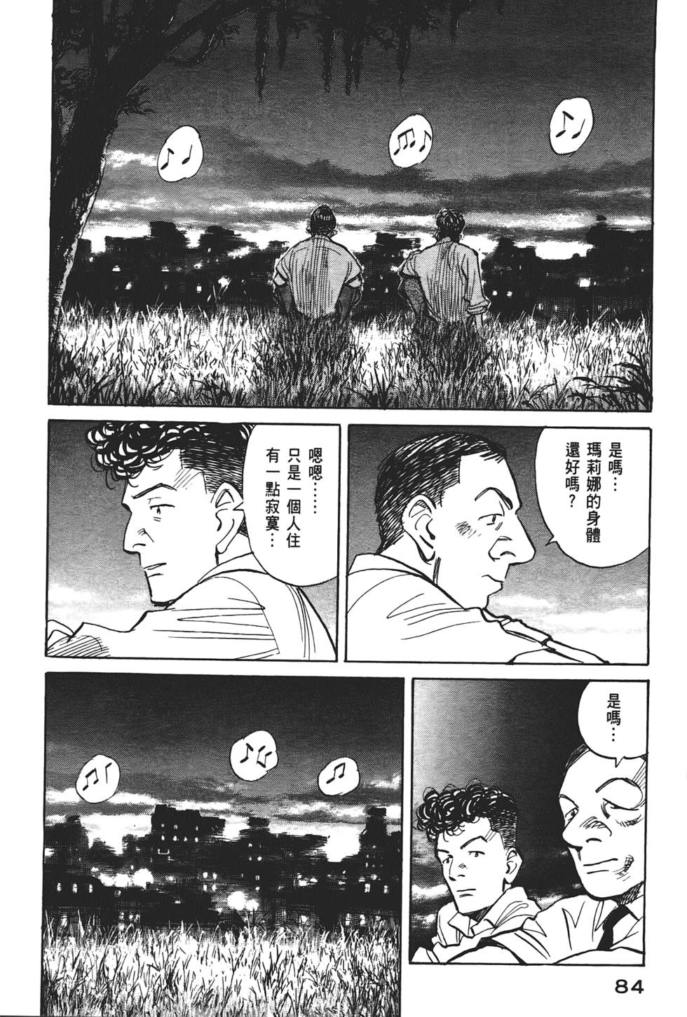 第83页
