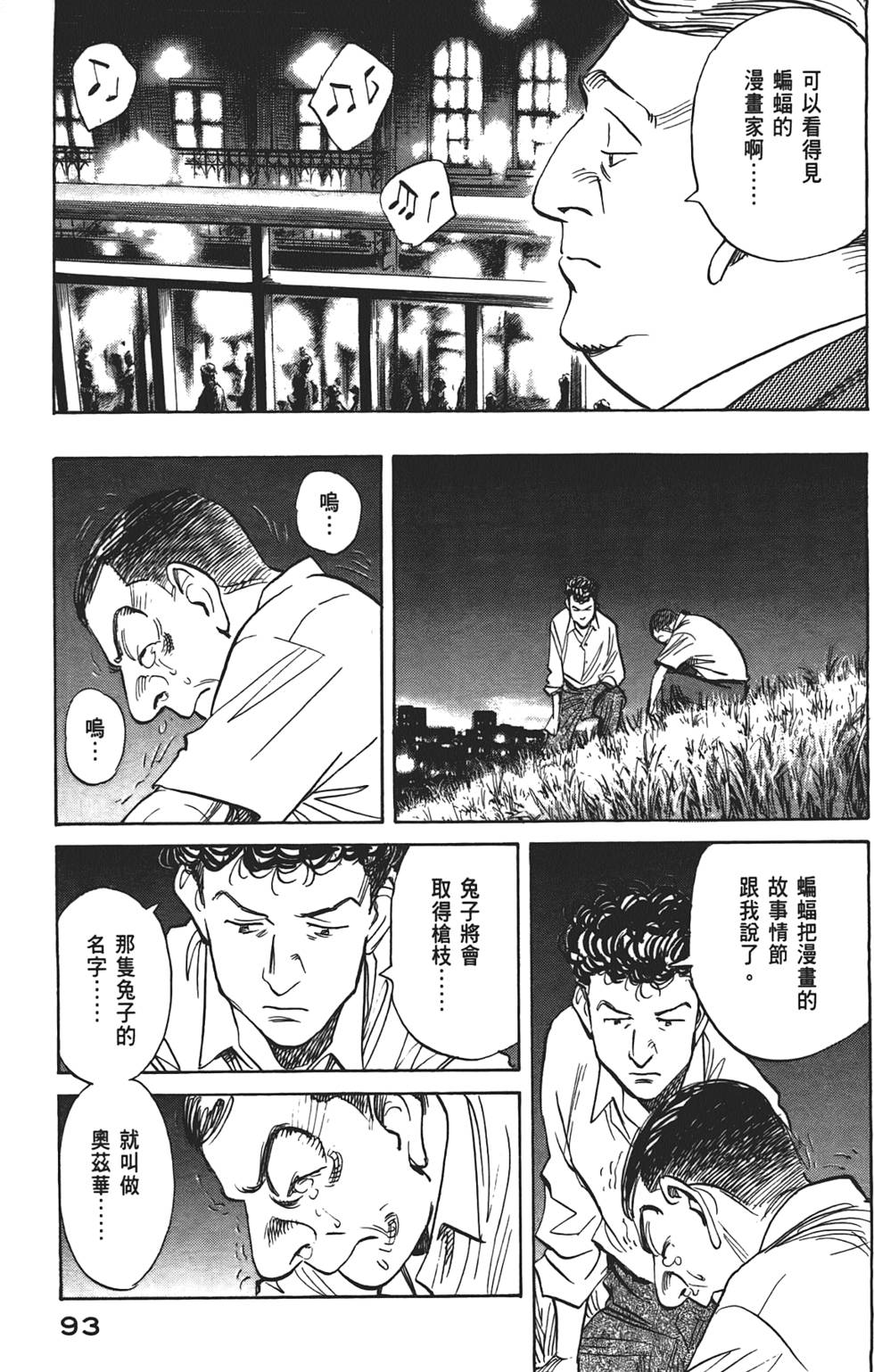 第92页
