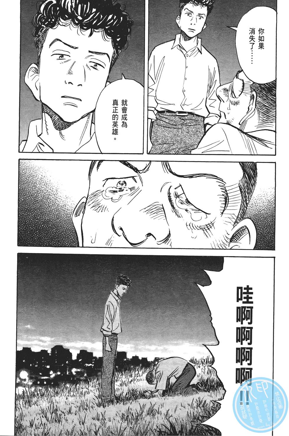 第97页