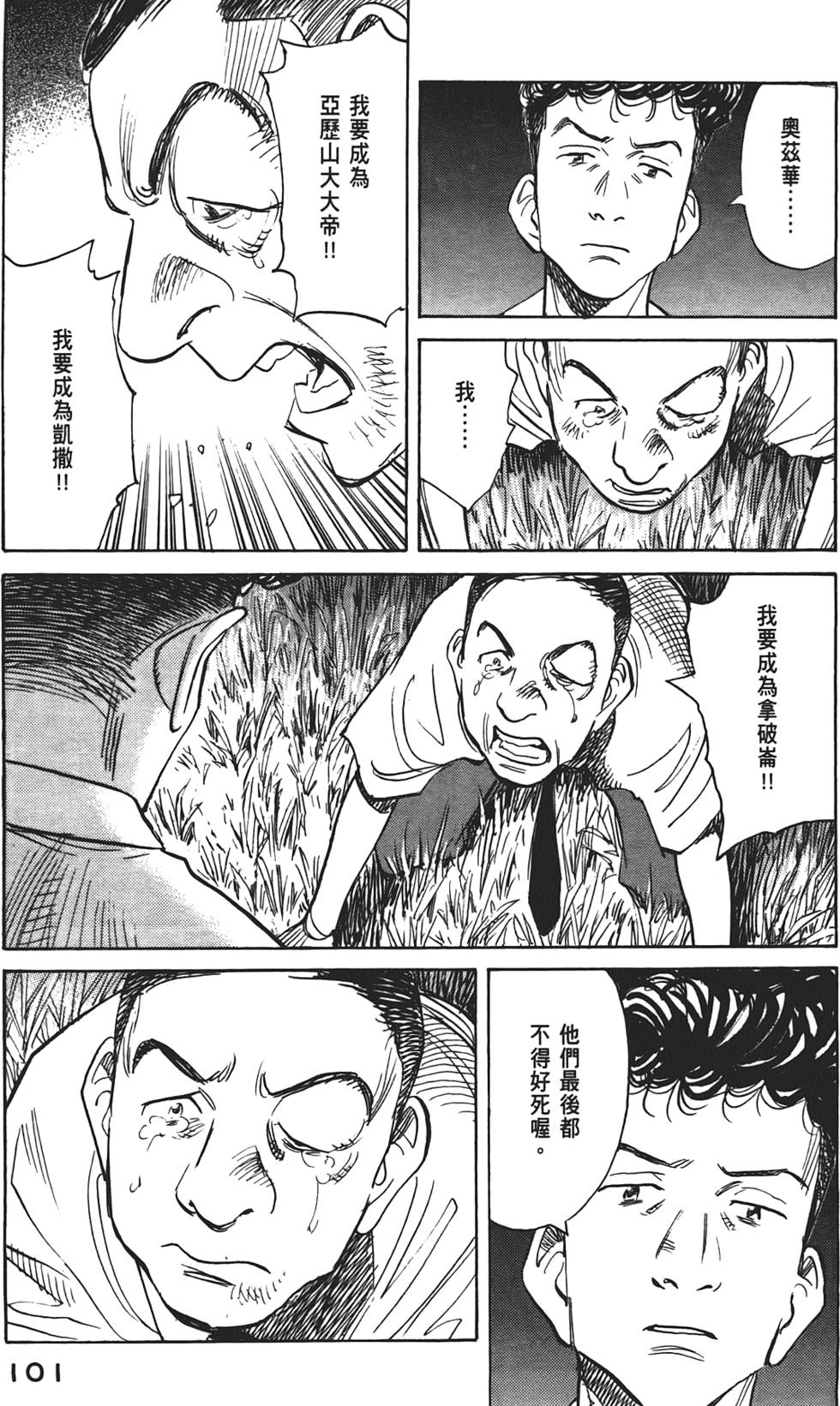 第100页
