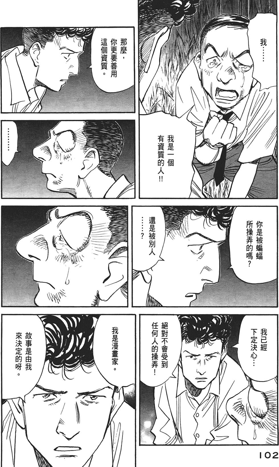第101页