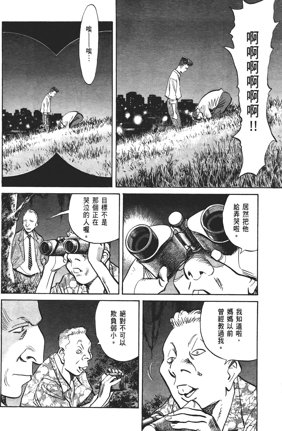 第103页