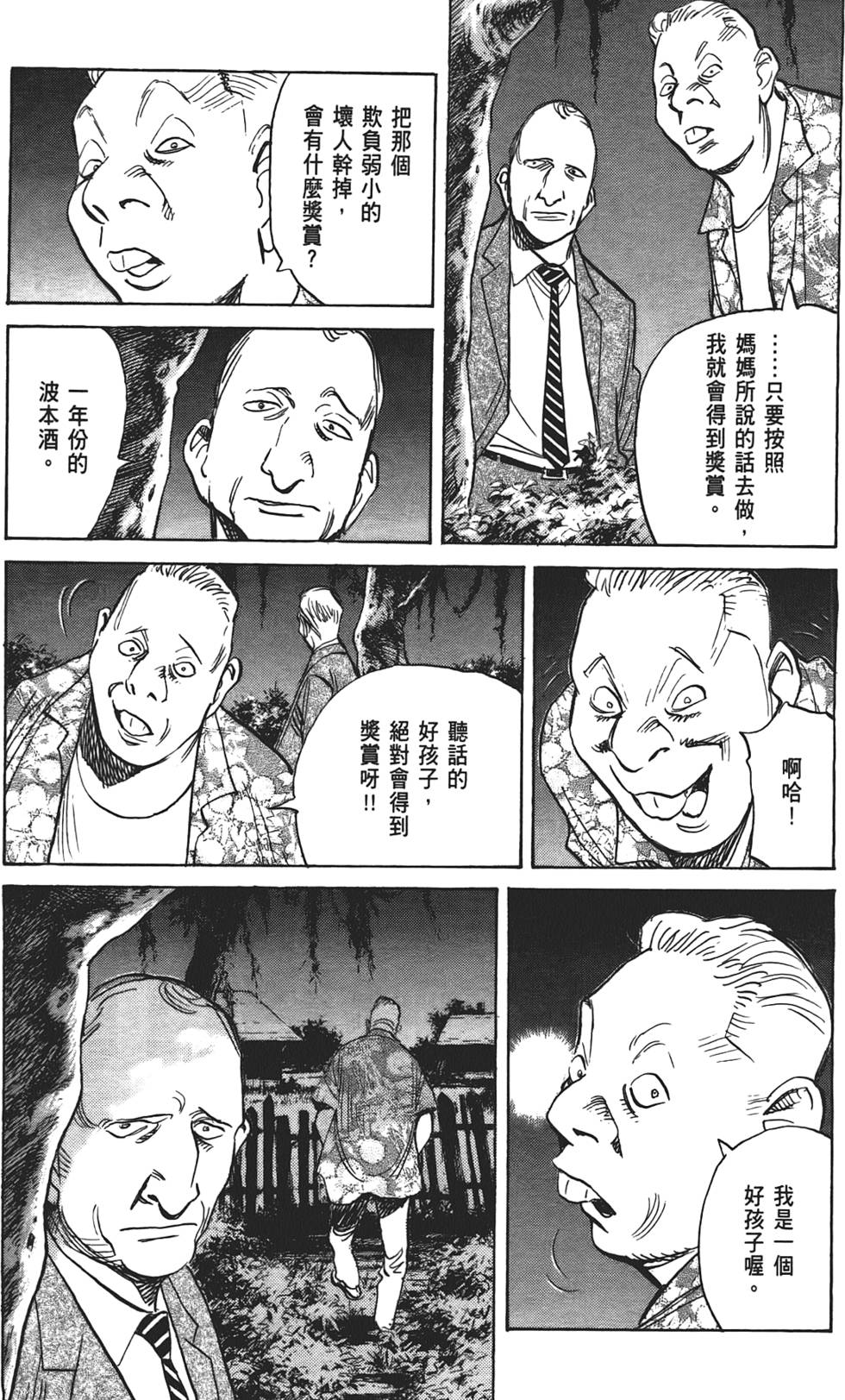 第104页