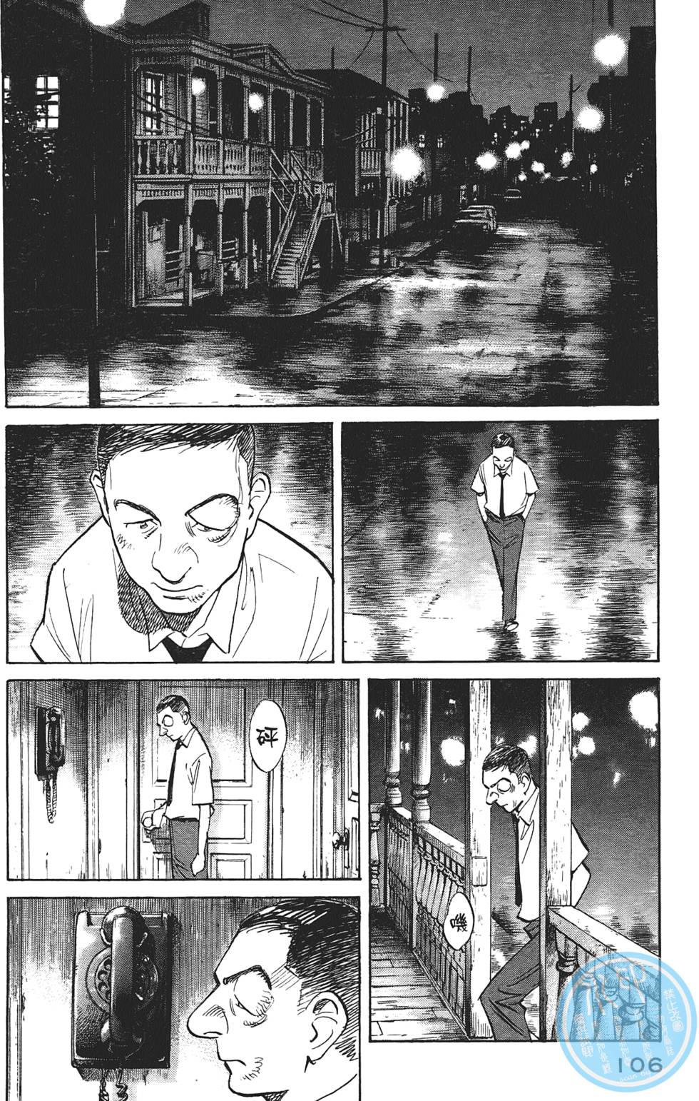 第105页