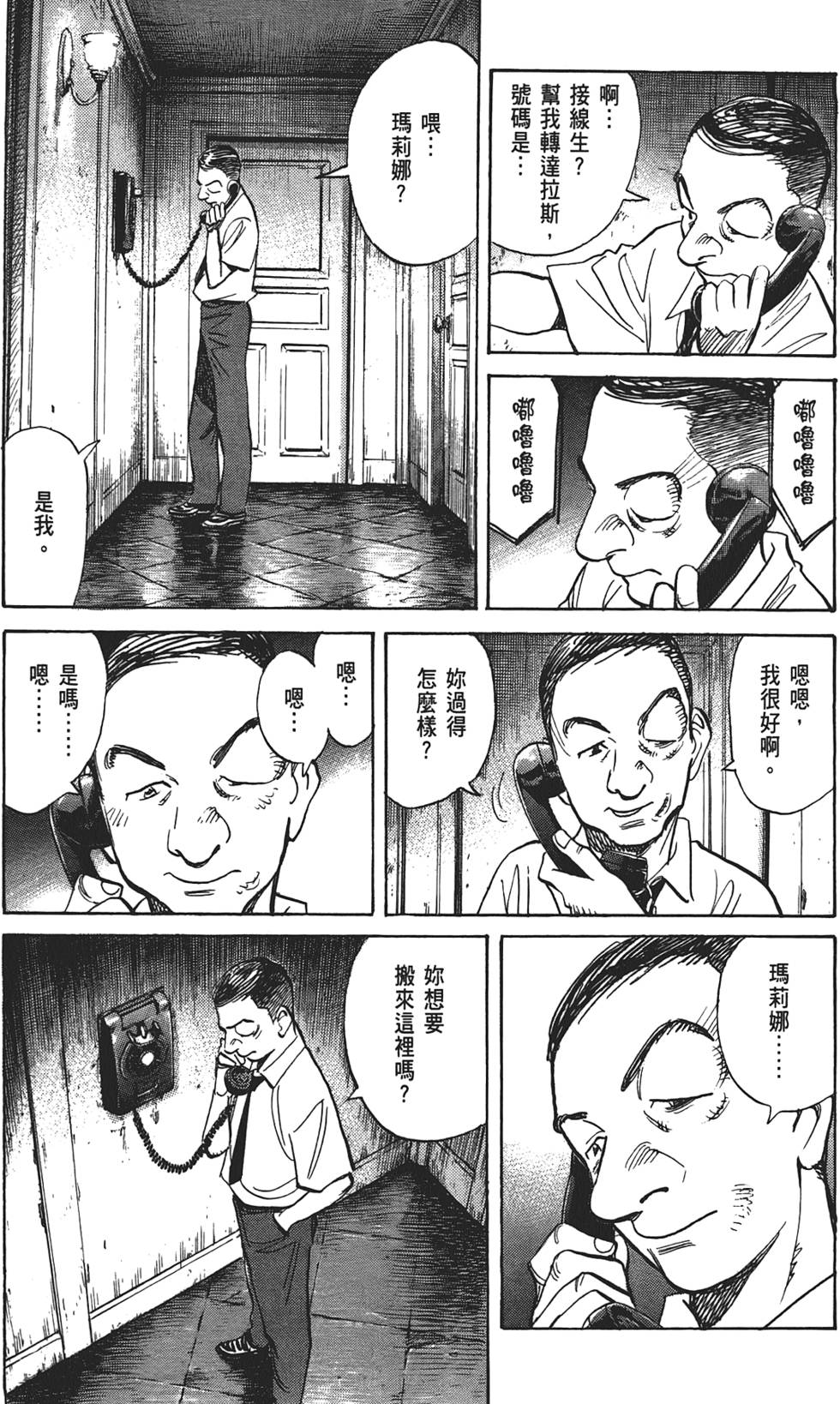 第106页