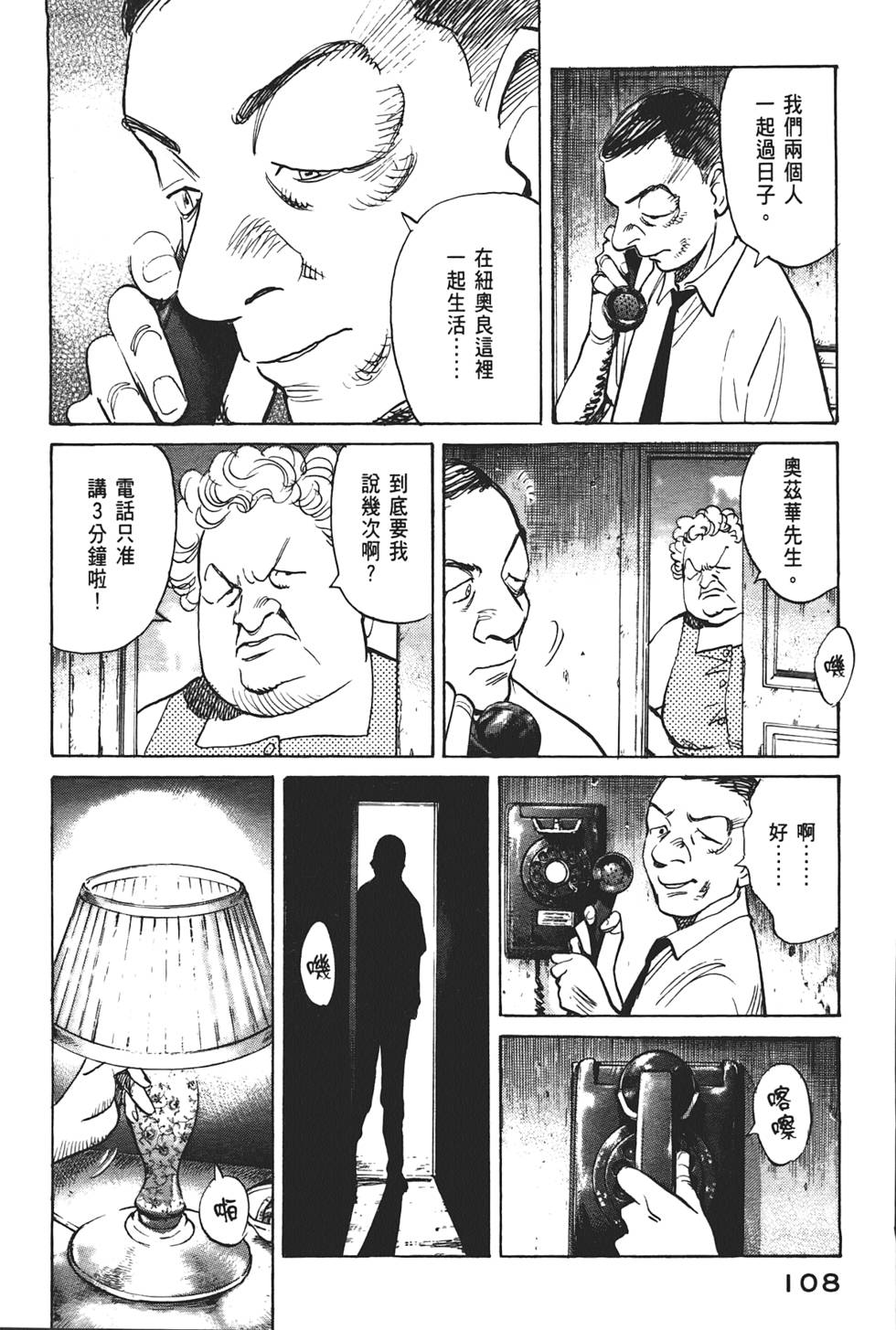 第107页