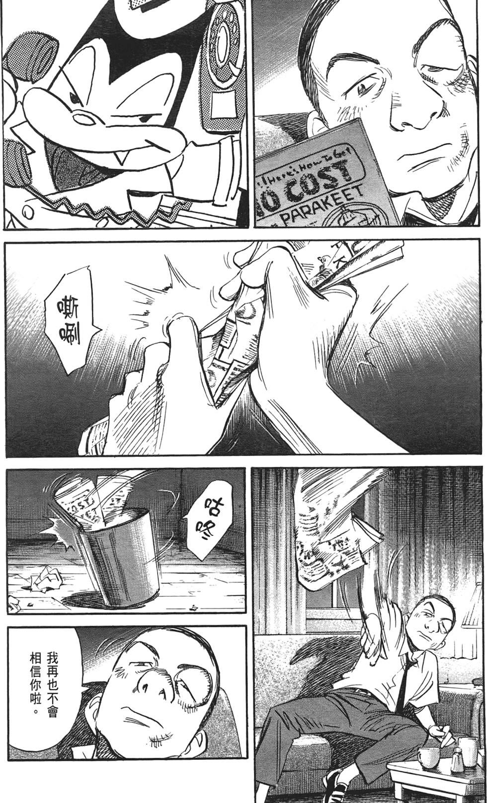 第109页