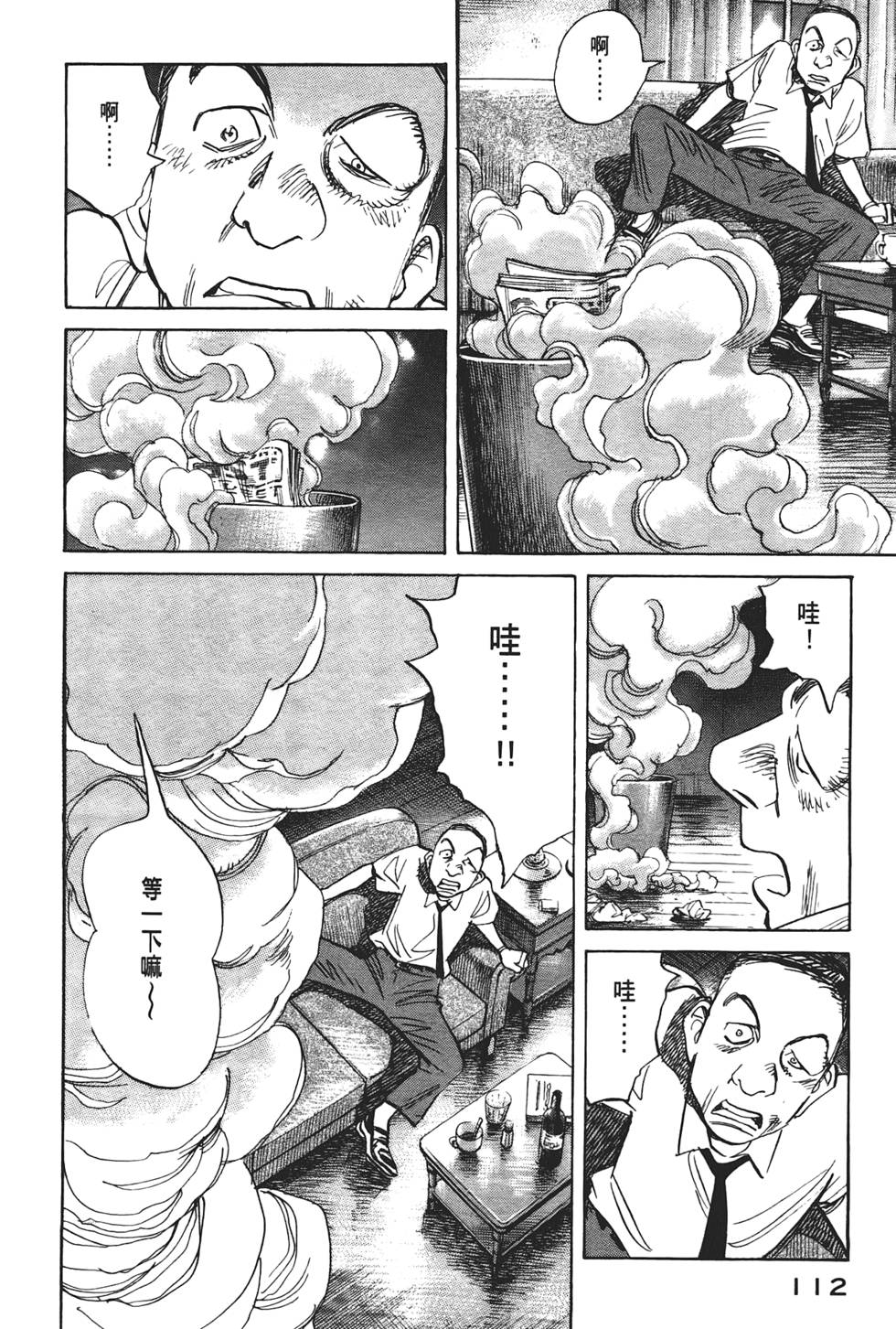 第111页