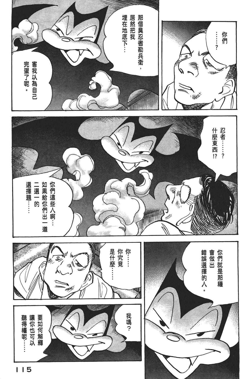 第114页