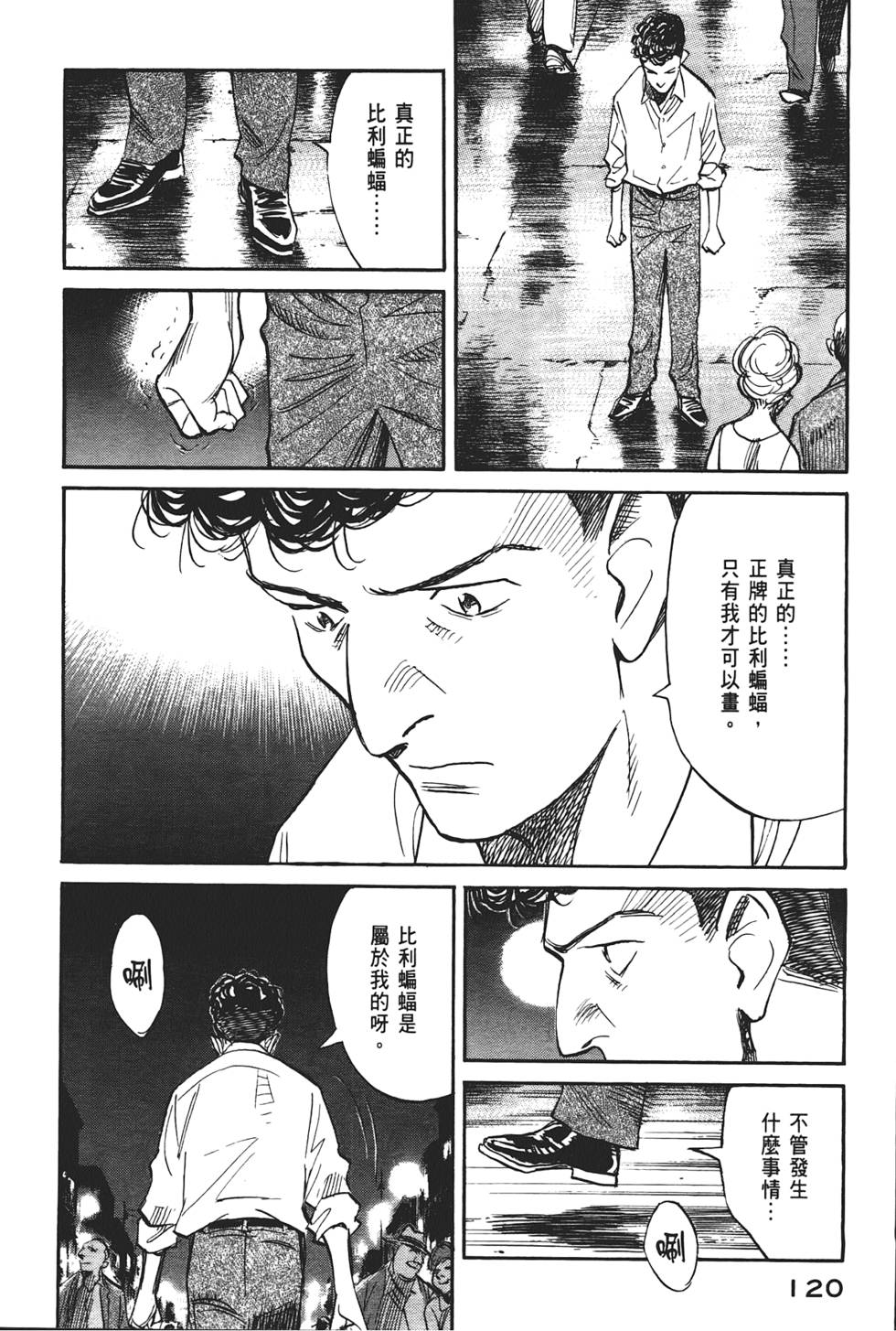 第119页