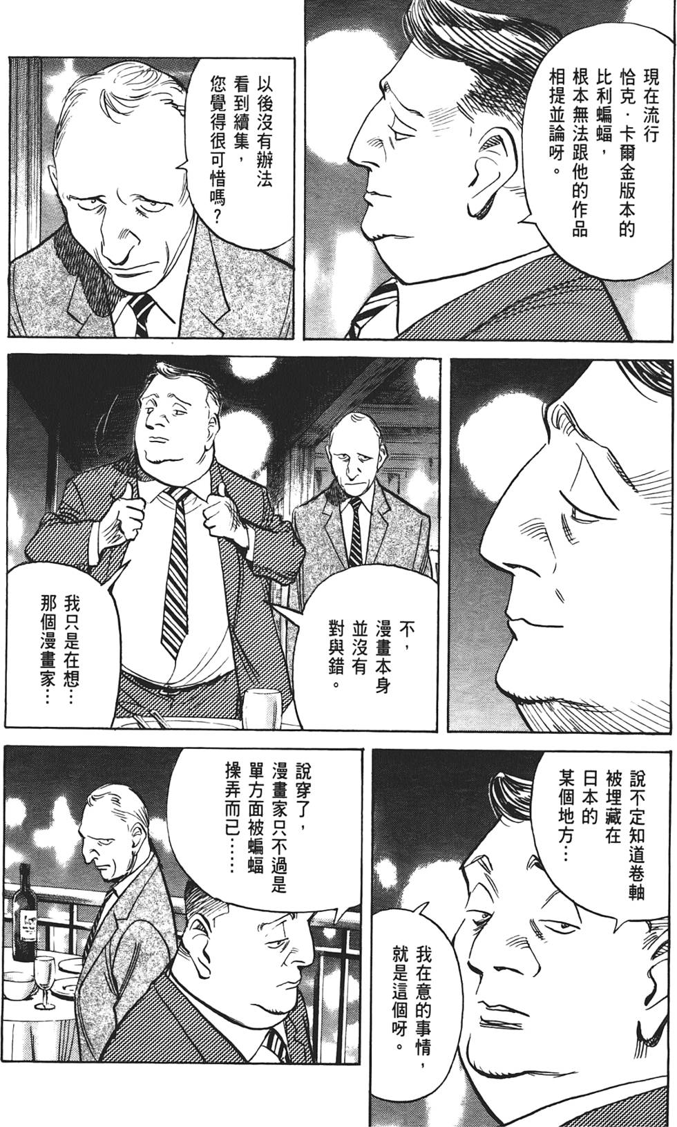 第127页