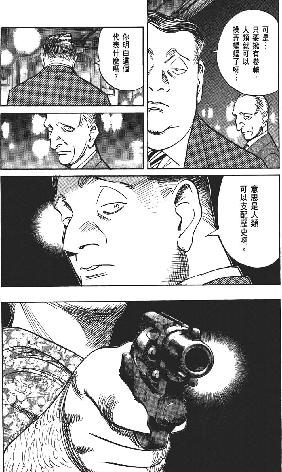 第128页