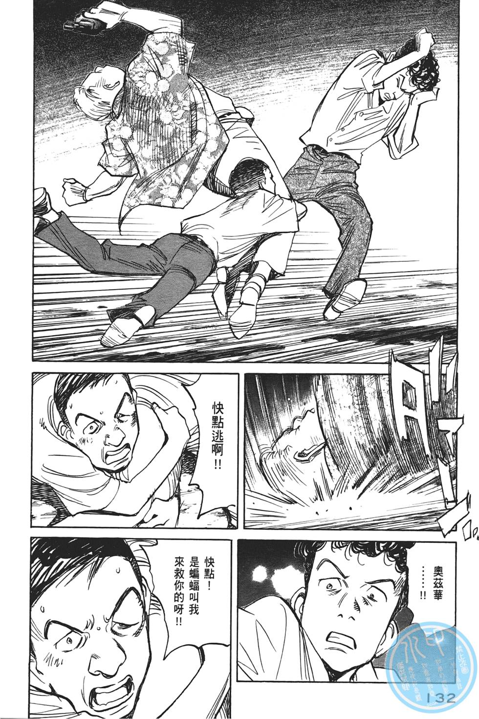 第131页