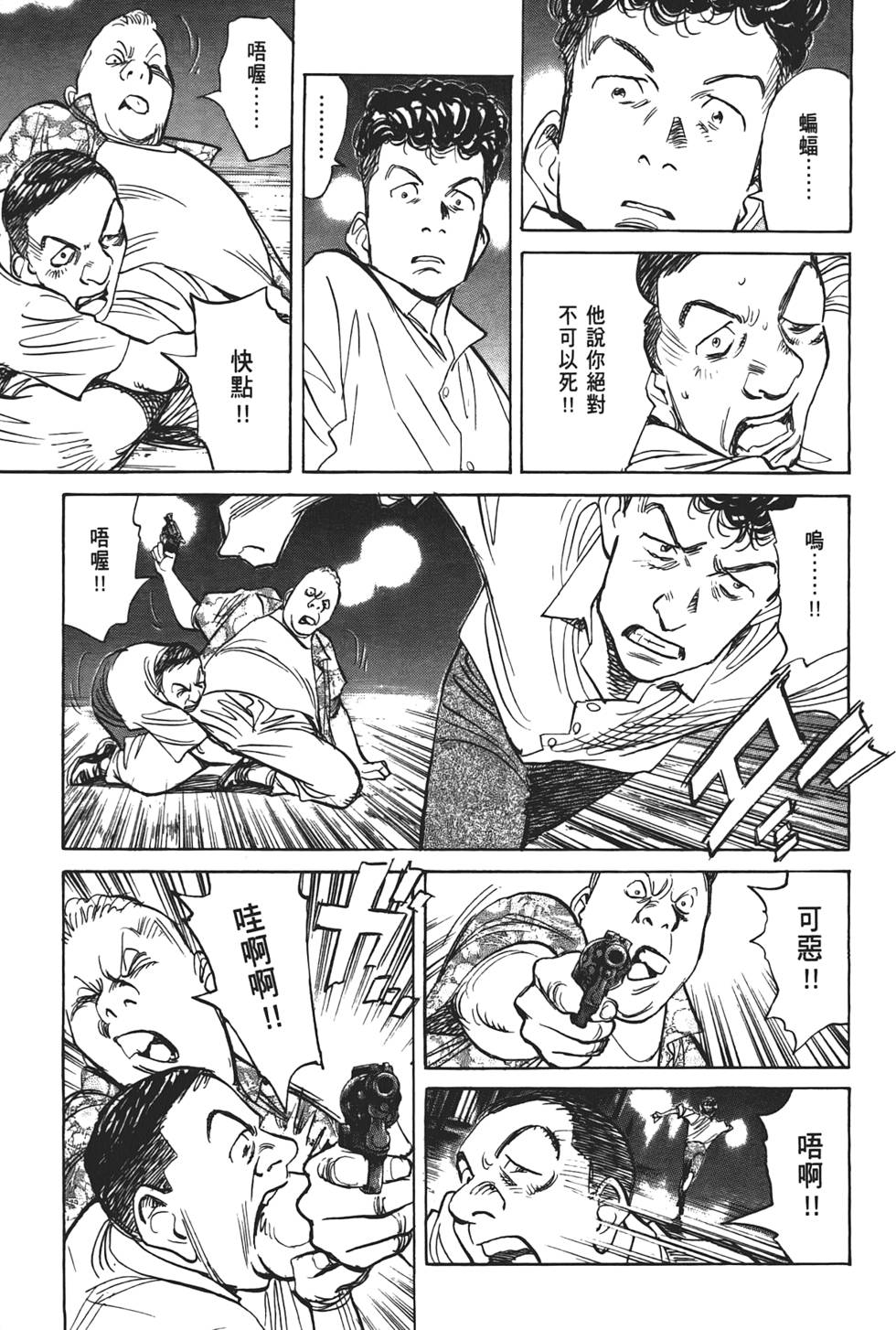 第132页