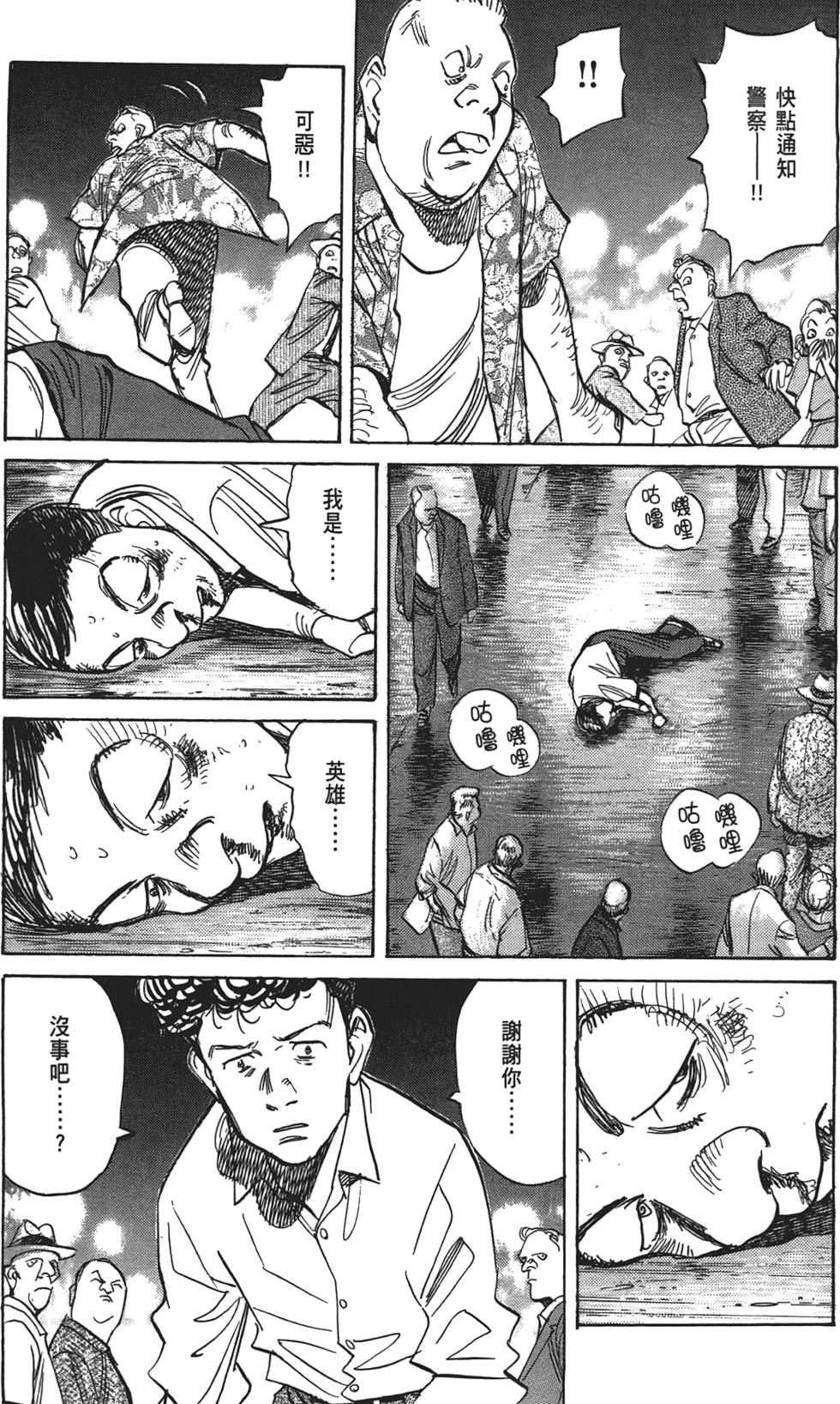 第134页