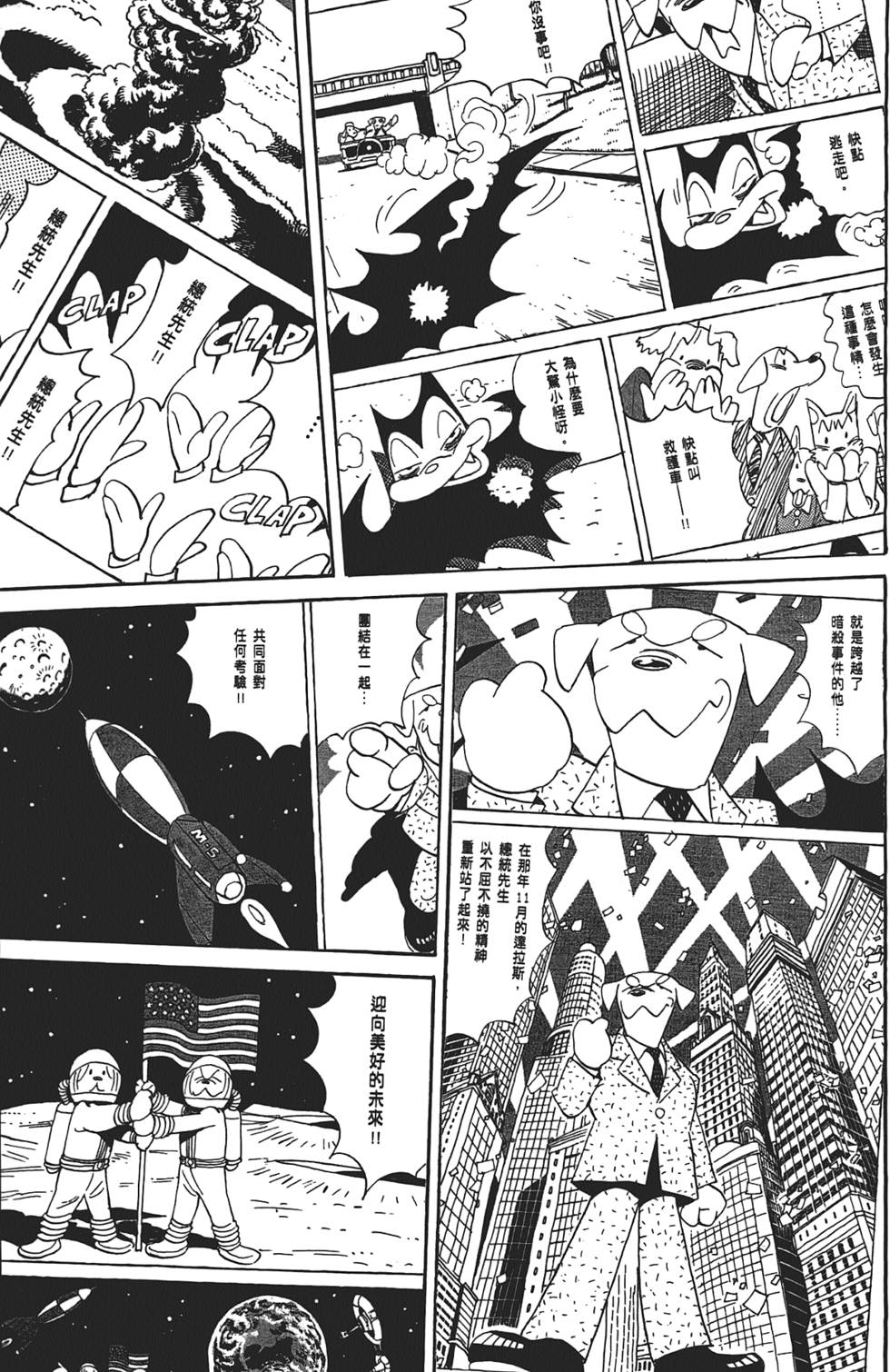 第136页