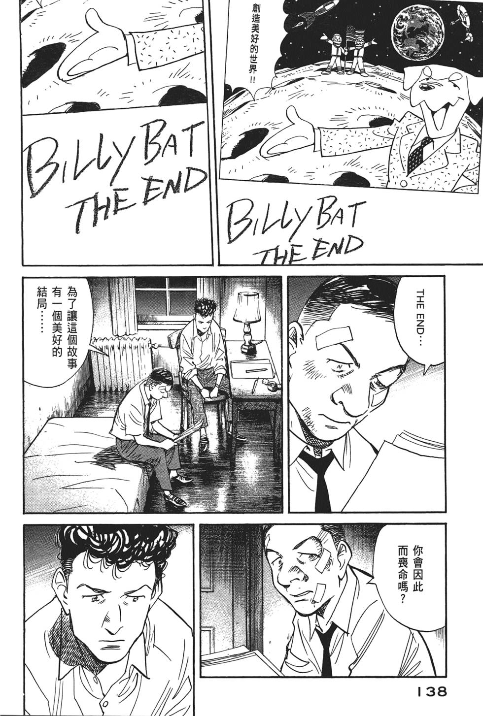 第137页