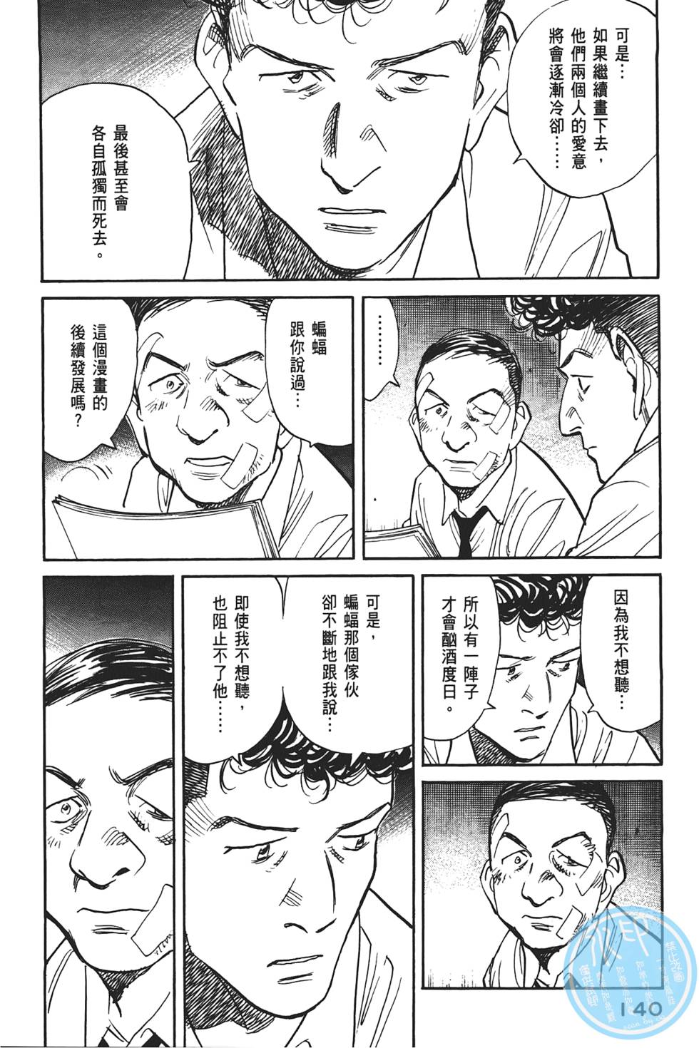 第139页