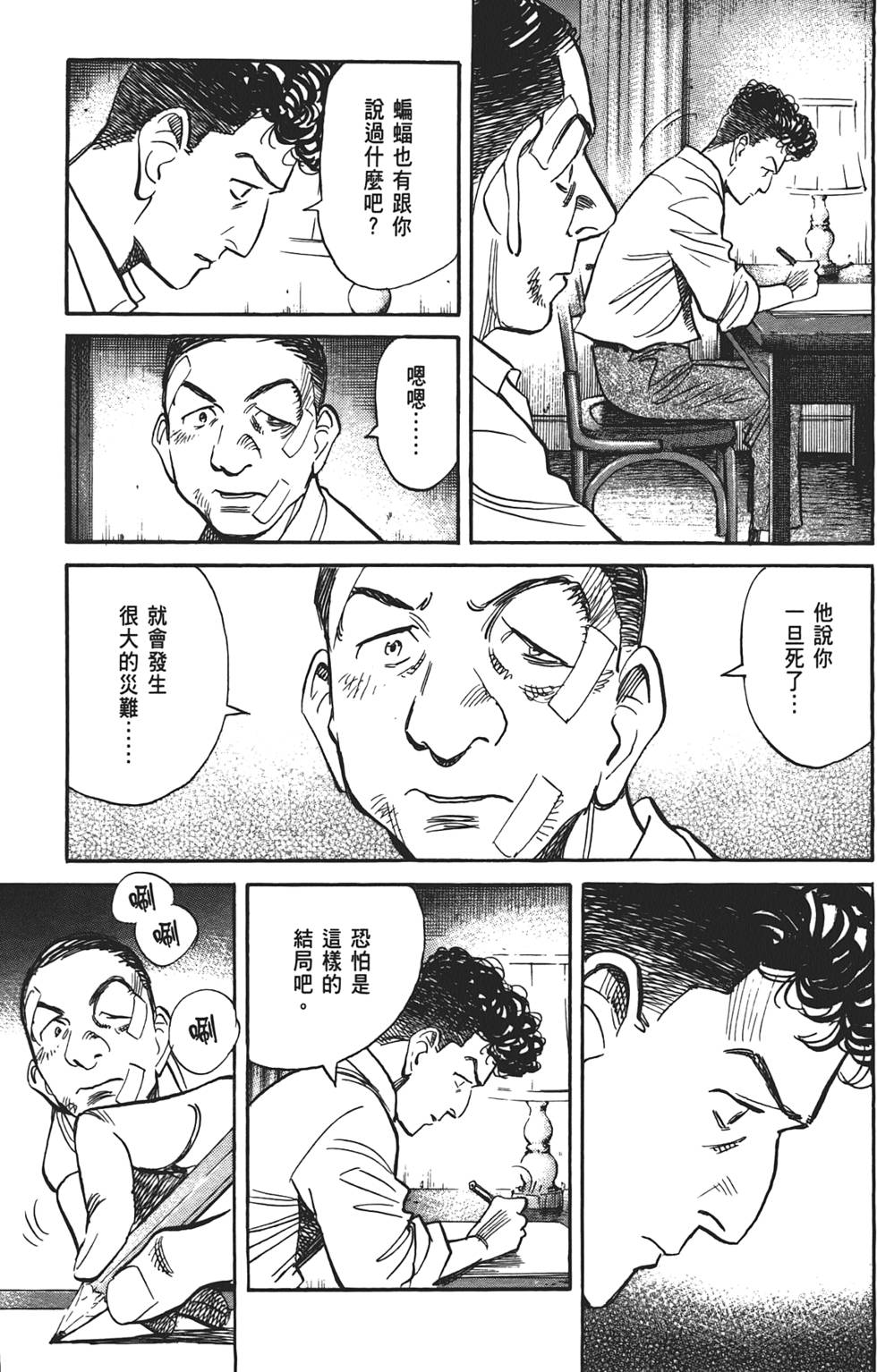 第140页
