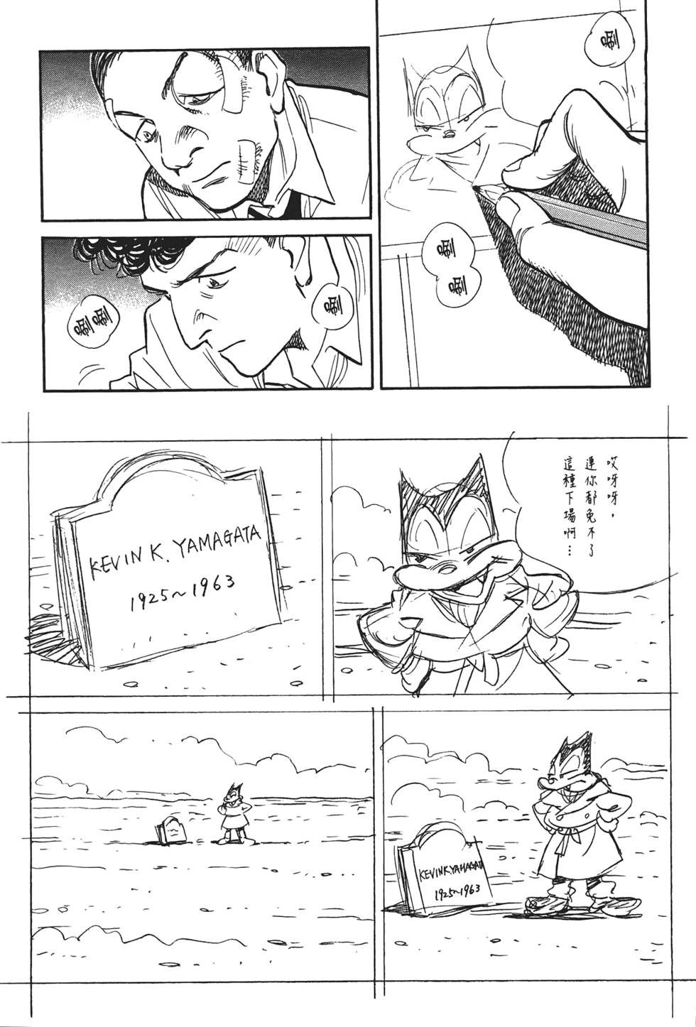 第141页