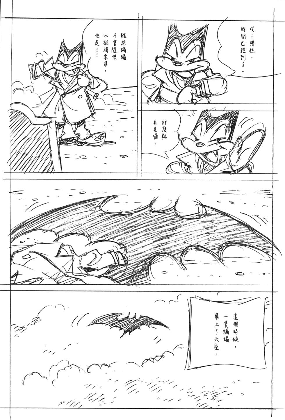 第142页