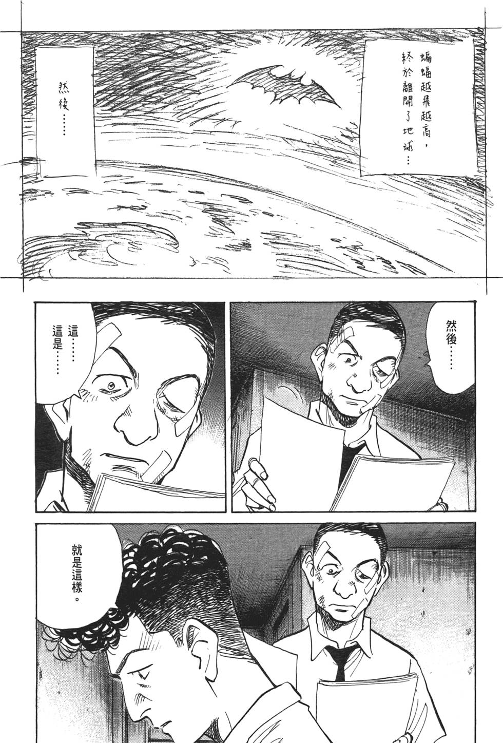 第143页