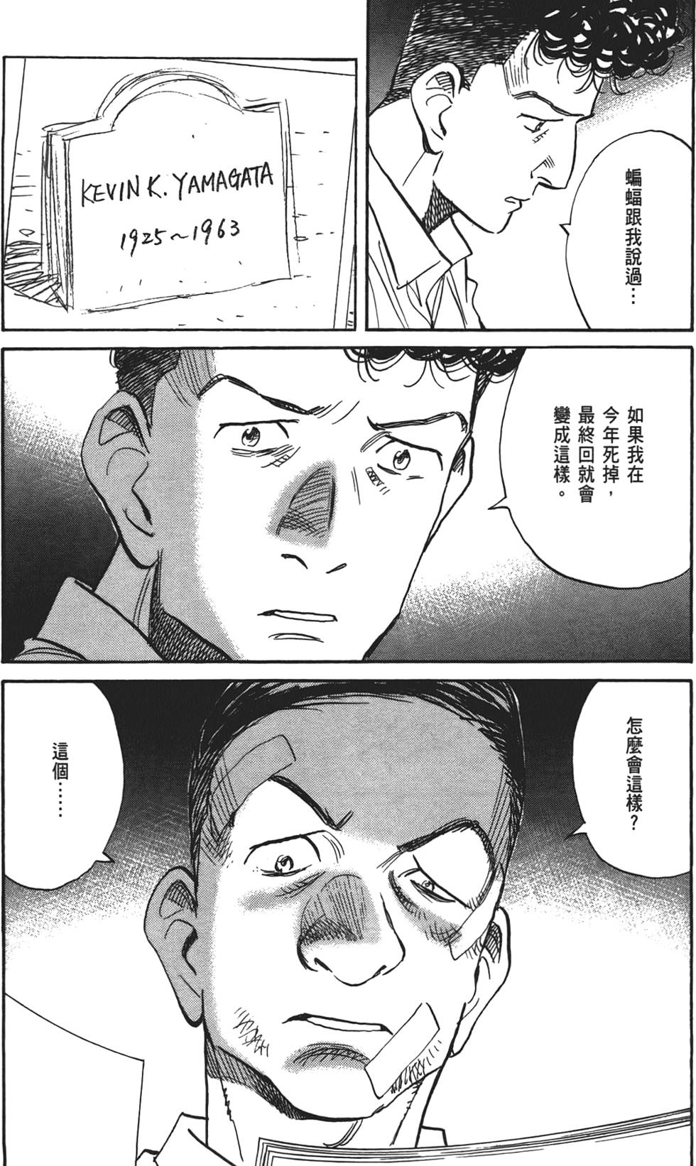 第144页
